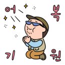 선재 낚시공원 낚시터 이미지