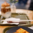 코유(coyu)