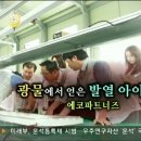 에코환경산업(주)
