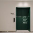 다니엘웰니스의원 이미지