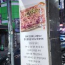 역전제일약국 이미지