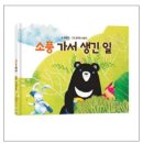 수달공작소 이미지