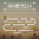 천사카랜드 네이버블로그
