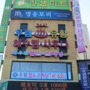 우림헬스클럽 이미지