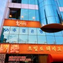 육시리마포