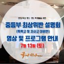 압구정국어고등관학원
