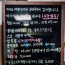 이수도 1박3식 예쁜민박 이미지