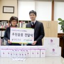 밀알슈퍼