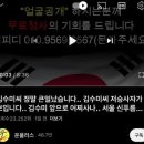 김수미 사망 1일전에 맞춘 무당… 이미지