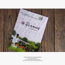 인성2농장 이미지