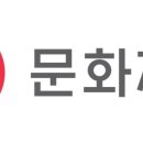 어린이 문화유산 실감교육 이미지