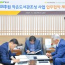 금계작은도서관 이미지