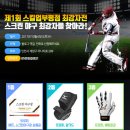 스크린야구스킬업