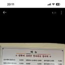 명동손수제비 이미지