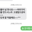장성마을반찬 이미지