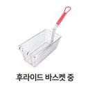 바스켓후라이드 쇼핑하우