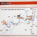 연천 숭의전지,당포성과 임진강 동이대교앞 주상절리까지 (2021.2.13.토) 이미지