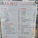건아커피 | 면접 4시간 전에 도착한 사람이 찾은 좌천역 카페, 건아커피