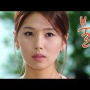 불새 mv - 인연 2004 이미지