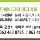 다사랑헤어라인
