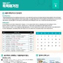 엠베스트SE리드인학원 이미지