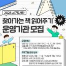 대전지역아동센터 이미지