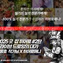 히어로애니CG디지털드로잉캐릭터일러스트학원 네이버블로그