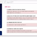 행복한바오밥 동행 발대식 참석후기