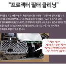 뷰 클리닝 이미지