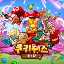 고유쿠키