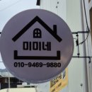 서이네분식