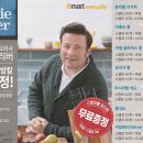 이마트에브리데이 부산구포점