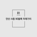 시그니쳐타워 이미지