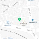 해려우리문화예술연구소