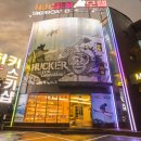 스노우에이치