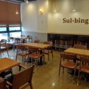 설빙갈산점 - 25665 | 설빙갈산점