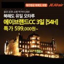 지니골프투어 이미지