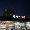 만상 | 울산 시청맛집 만상 갓성비 한정식 메뉴 후기