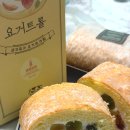 요거해요