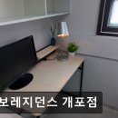 보보레지던스 - 서대문구 통일로 111 | 보보레지던스