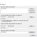 터널게이트(가) 이미지