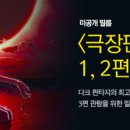 (주) 대원이엔티 이미지