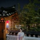 김포 전통한옥숙박체험관 김포아트빌리지 1박 후기! (추석 전날 쓰는 한옥숙박 후기)