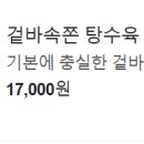 그래여기야 이미지