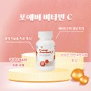 비타민포에버 이미지