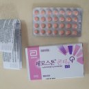 한국애보트(유) 이미지