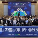 제3문화 아이들 이야기: 새로운 문화에서 살아남기 이미지