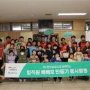 (주)평화 이미지