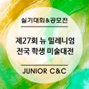 한빛씨앤씨 이미지