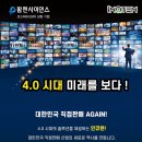 아시아유니크마케팅